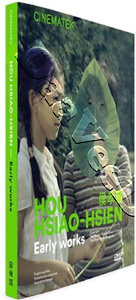 Hsiao-Hsien Hou - Early Works Collection - 3-DVD Set (DVD)